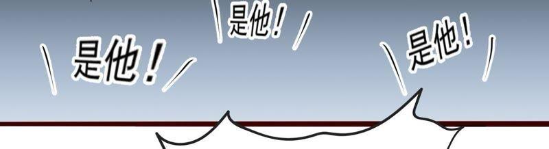 Turned Into a Grass in The Fantasy World? Chapter 47 Gambar 5